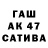 ТГК концентрат _Ero7777