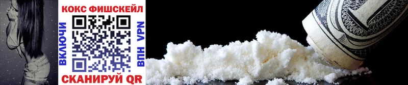 Cocaine Колумбийский  где купить наркотик  Новая Усмань 