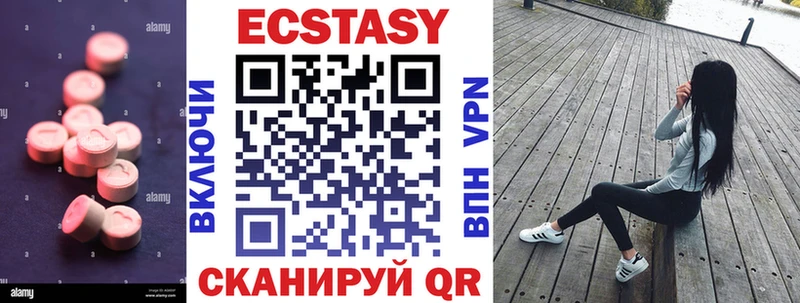 Ecstasy Philipp Plein  дарнет шоп  Новая Усмань 