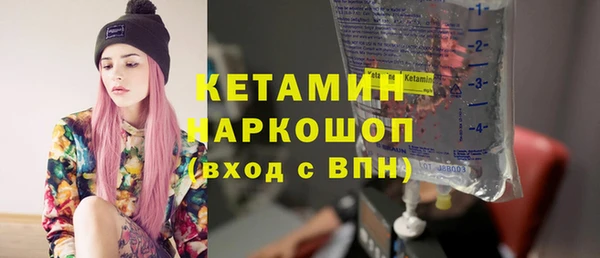 spice Новодвинск