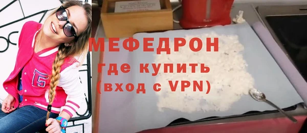 стафф Новокубанск