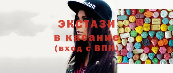 spice Новодвинск