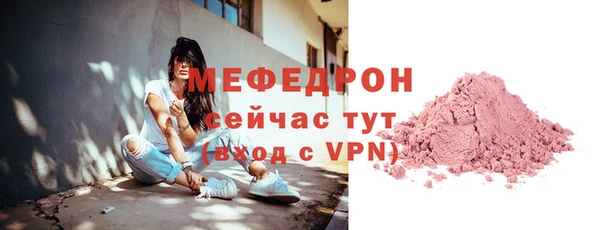 стафф Новокубанск
