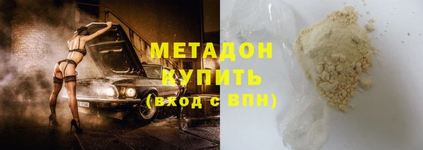 мдма Новозыбков