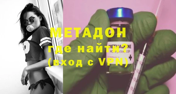 мдма Новозыбков