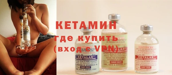стафф Новокубанск