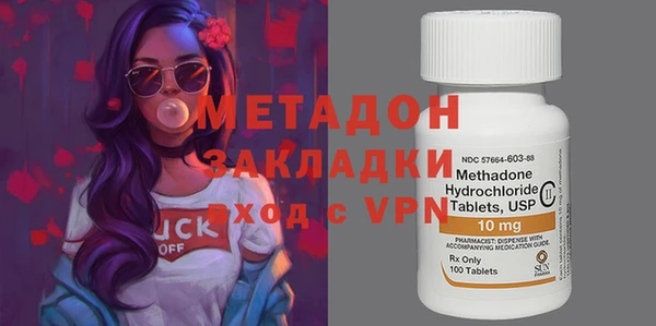 стафф Новокубанск