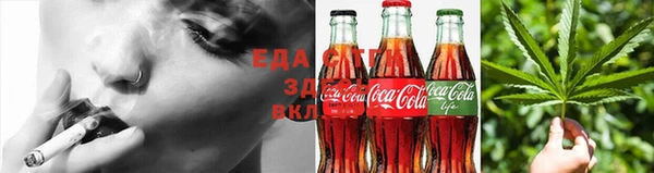 мдма Новозыбков