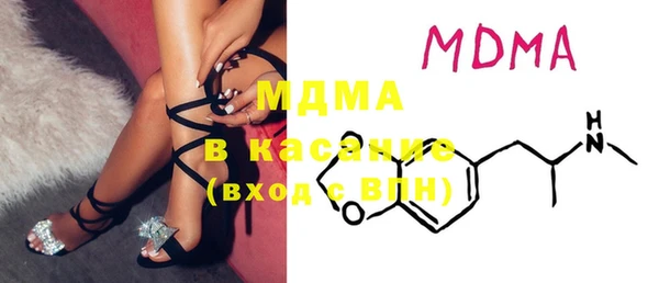 мдма Новозыбков