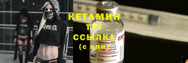стафф Новокубанск
