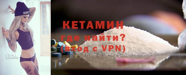 мдма Новозыбков