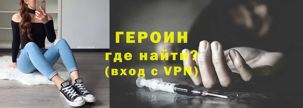 мдма Новозыбков