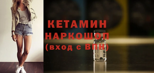 spice Новодвинск