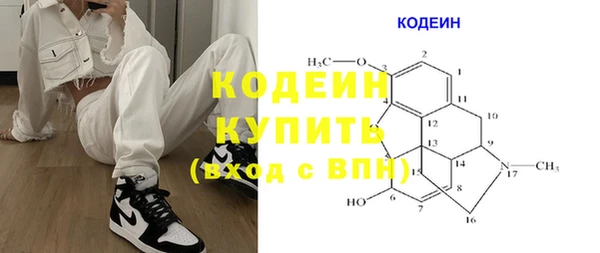 стафф Новокубанск