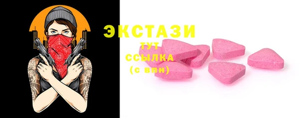 мдма Новозыбков