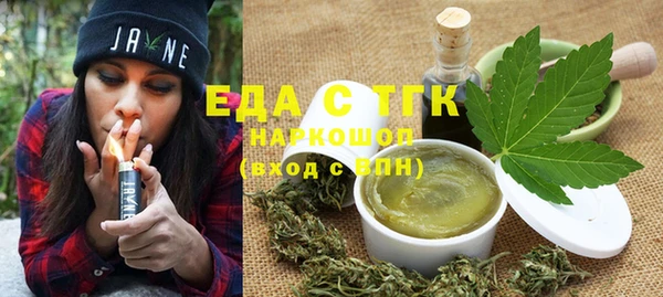 spice Новодвинск
