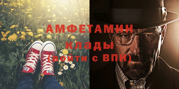 мдма Новозыбков