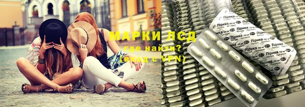 мдма Новозыбков