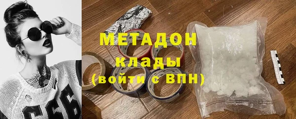 стафф Новокубанск