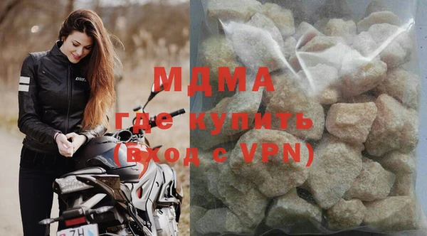 мдма Новозыбков