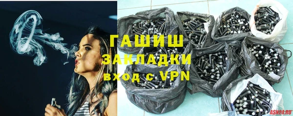 стафф Новокубанск