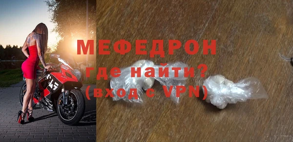 spice Новодвинск