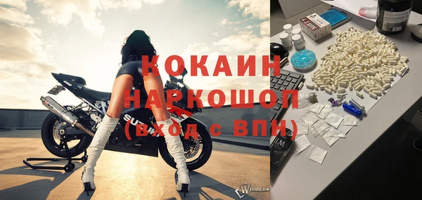 стафф Новокубанск