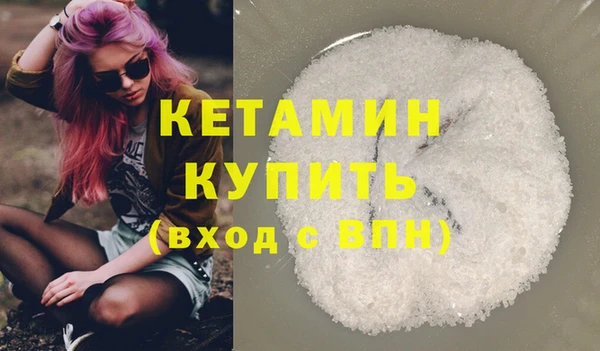 стафф Новокубанск