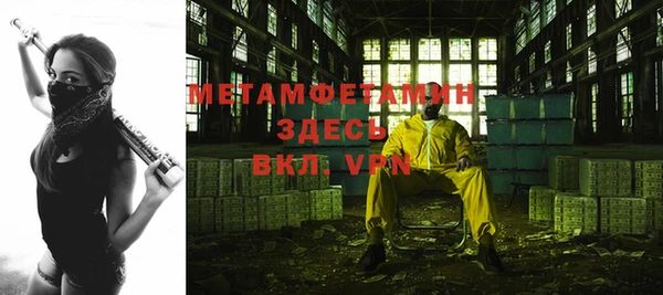 стафф Новокубанск