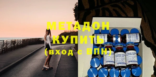 стафф Новокубанск