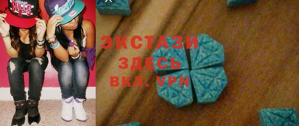 мдма Новозыбков