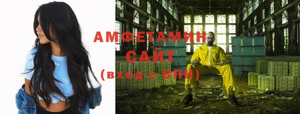 мдма Новозыбков