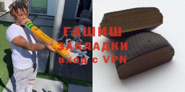 стафф Новокубанск