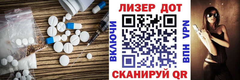 LSD-25 экстази кислота  Новая Усмань 