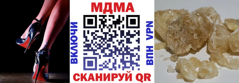 MDMA VHQ  хочу   Новая Усмань 