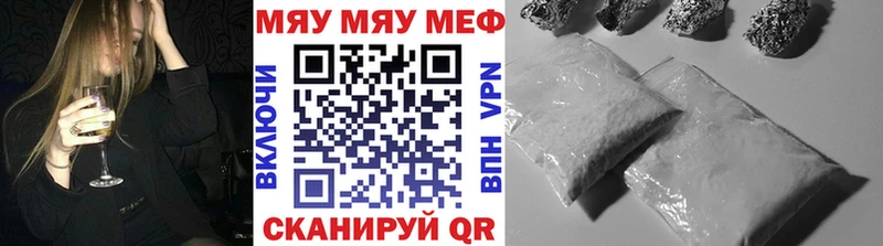 Мефедрон mephedrone  Новая Усмань 