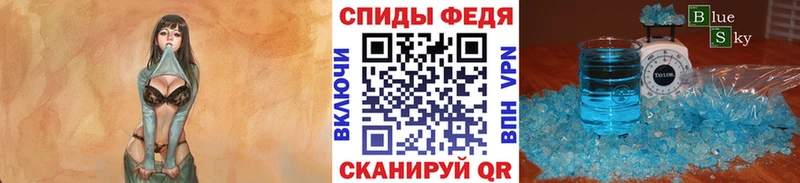 даркнет состав  закладка  Новая Усмань  Первитин Methamphetamine 