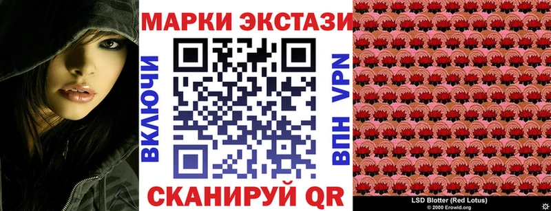 Марки NBOMe 1,5мг  продажа наркотиков  Новая Усмань 