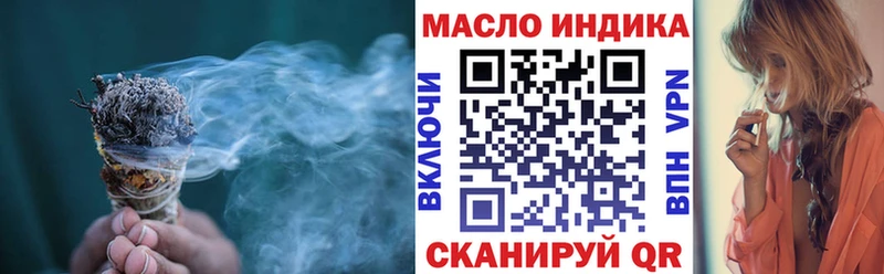 Дистиллят ТГК жижа  Новая Усмань 