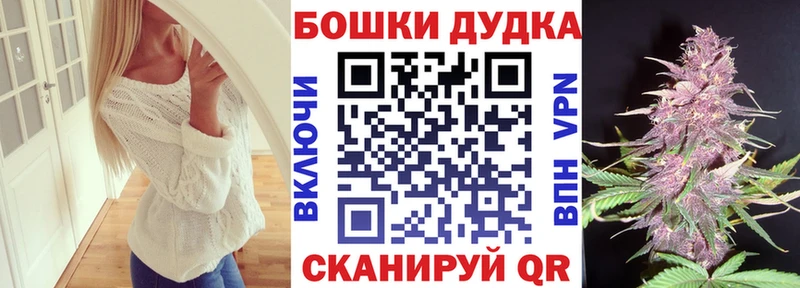 Марихуана OG Kush  omg маркетплейс  Новая Усмань  цена  
